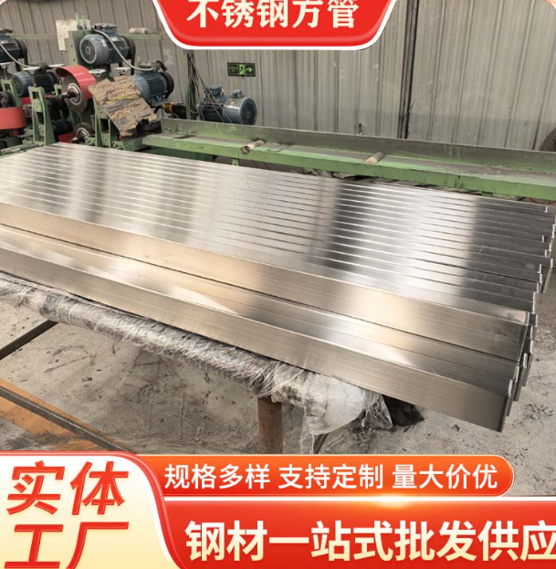 宁河液冷管不锈钢钢管厂家